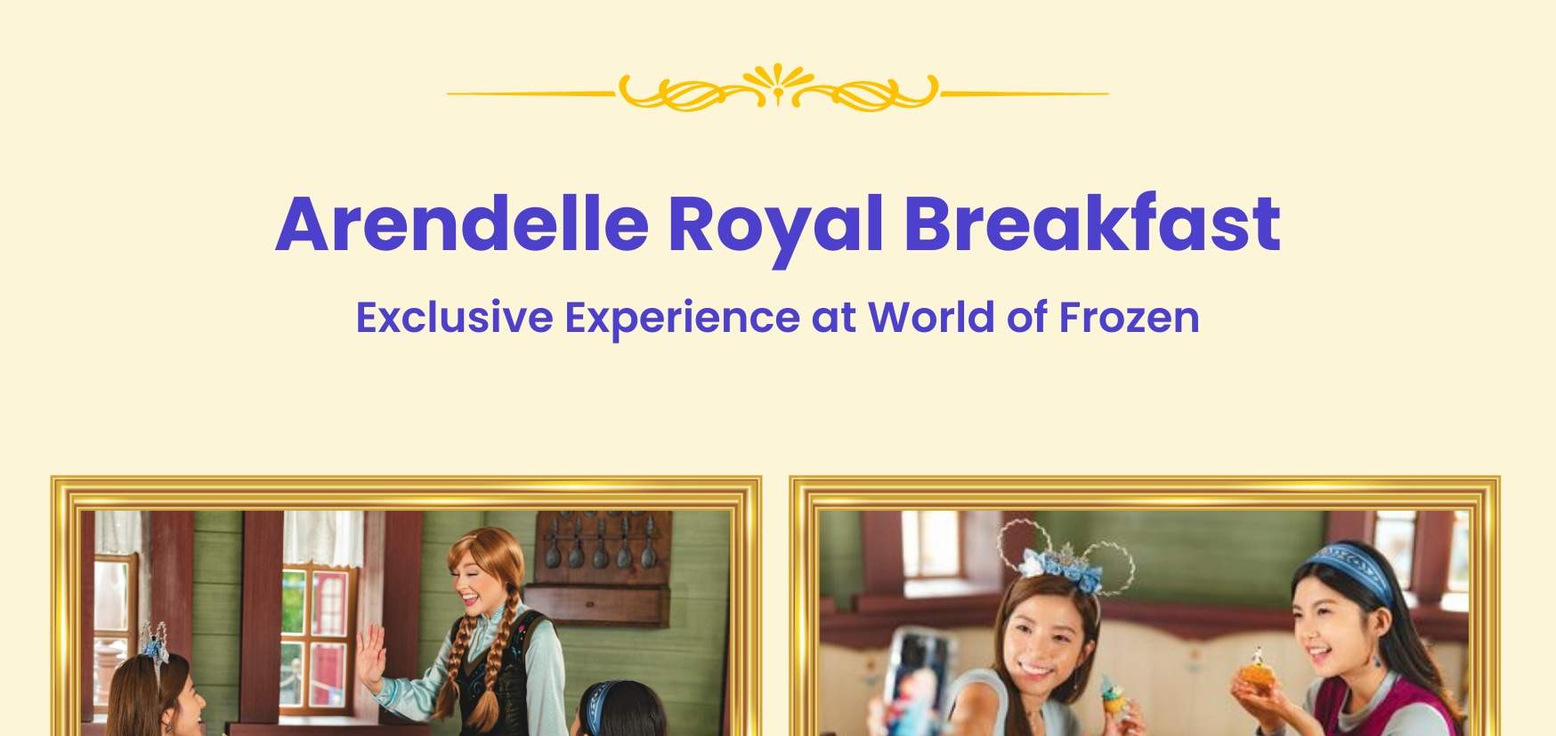 Petit-déjeuner royal d'Arendelle