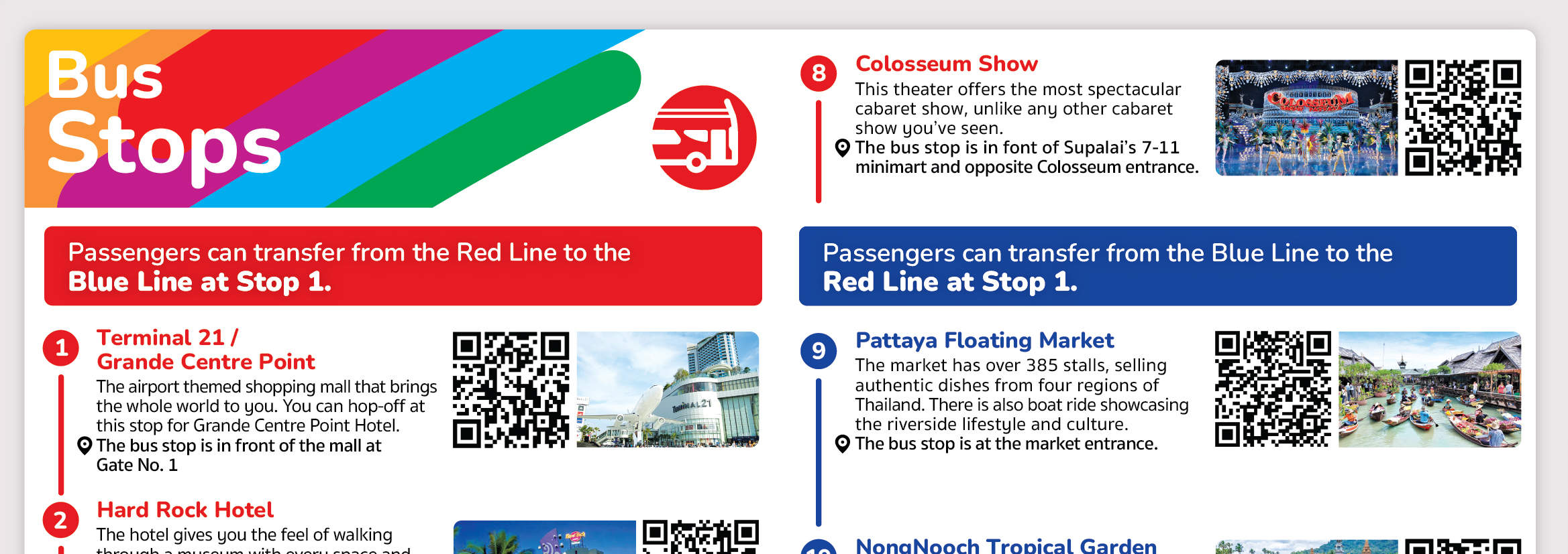 芭達雅隨上隨下巴士站