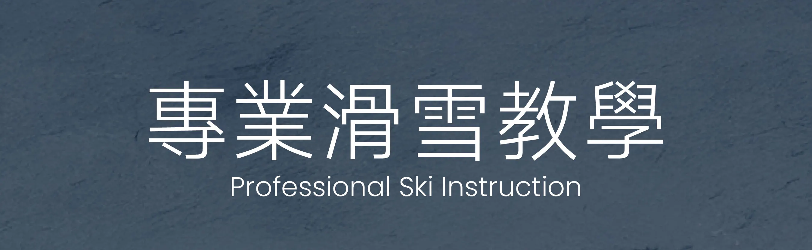 Sapporo Departure丨Teine Ski Resort All-Inclusive Day Trip丨Hokkaido Tourism Organization (HTO) Official Certification