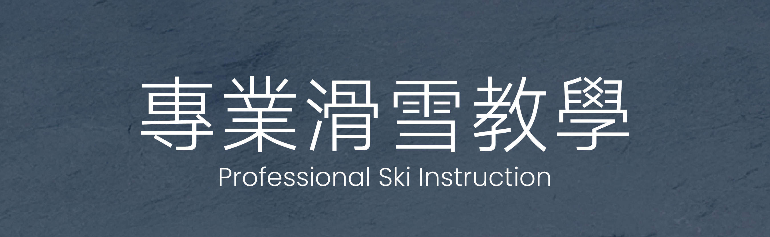 Hokkaido Sapporo Teine Ski Resort All Inclusive Snowboard/Ski Day