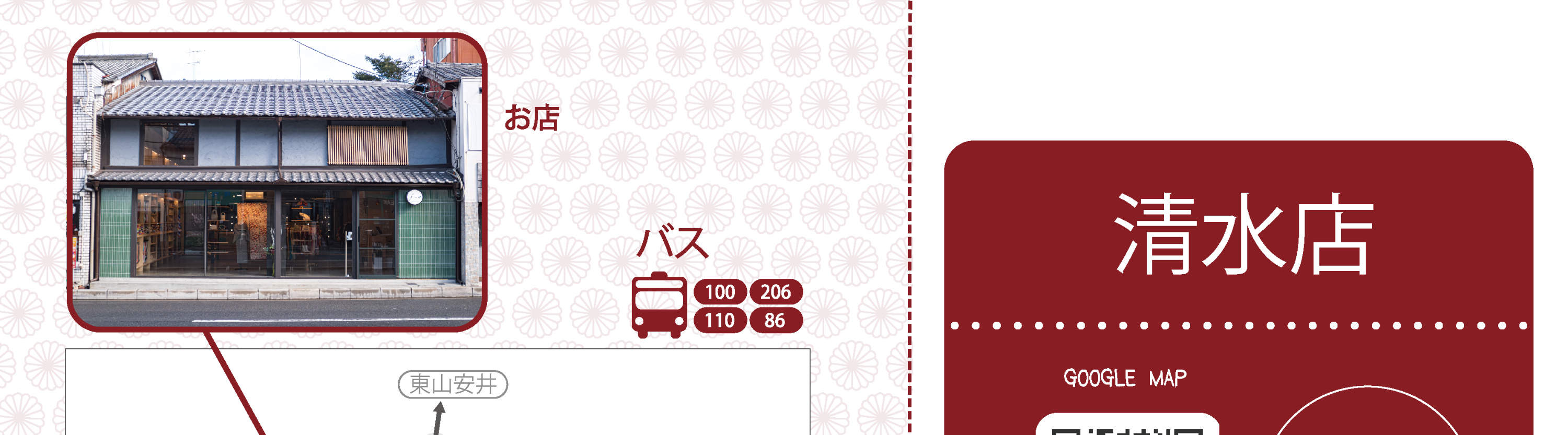 清水寺 和服租赁