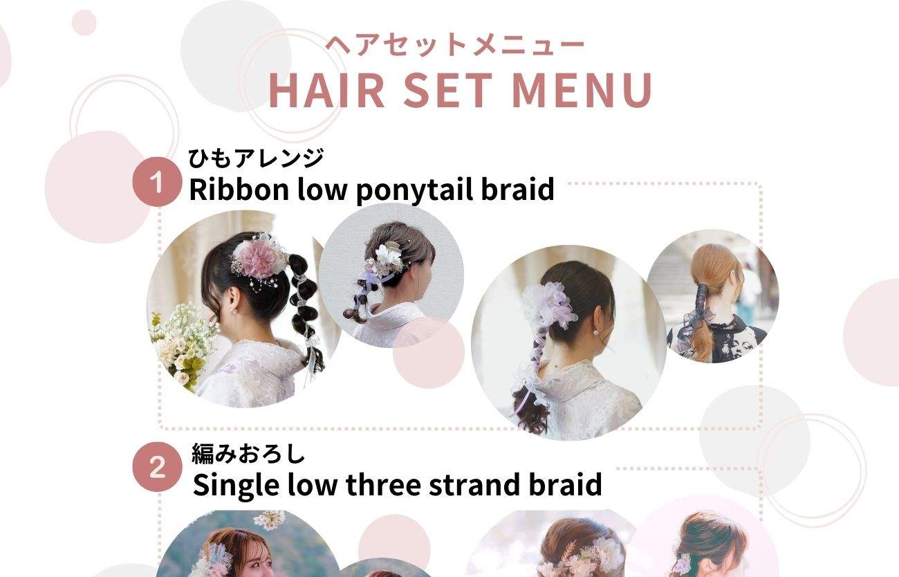 【愛和服淺草本店】淺草和服浴衣租借＆攝影