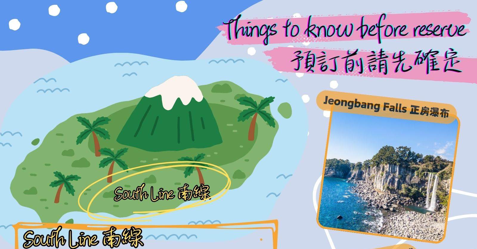 Customize Day Tour in Jeju Island (9 Hours)