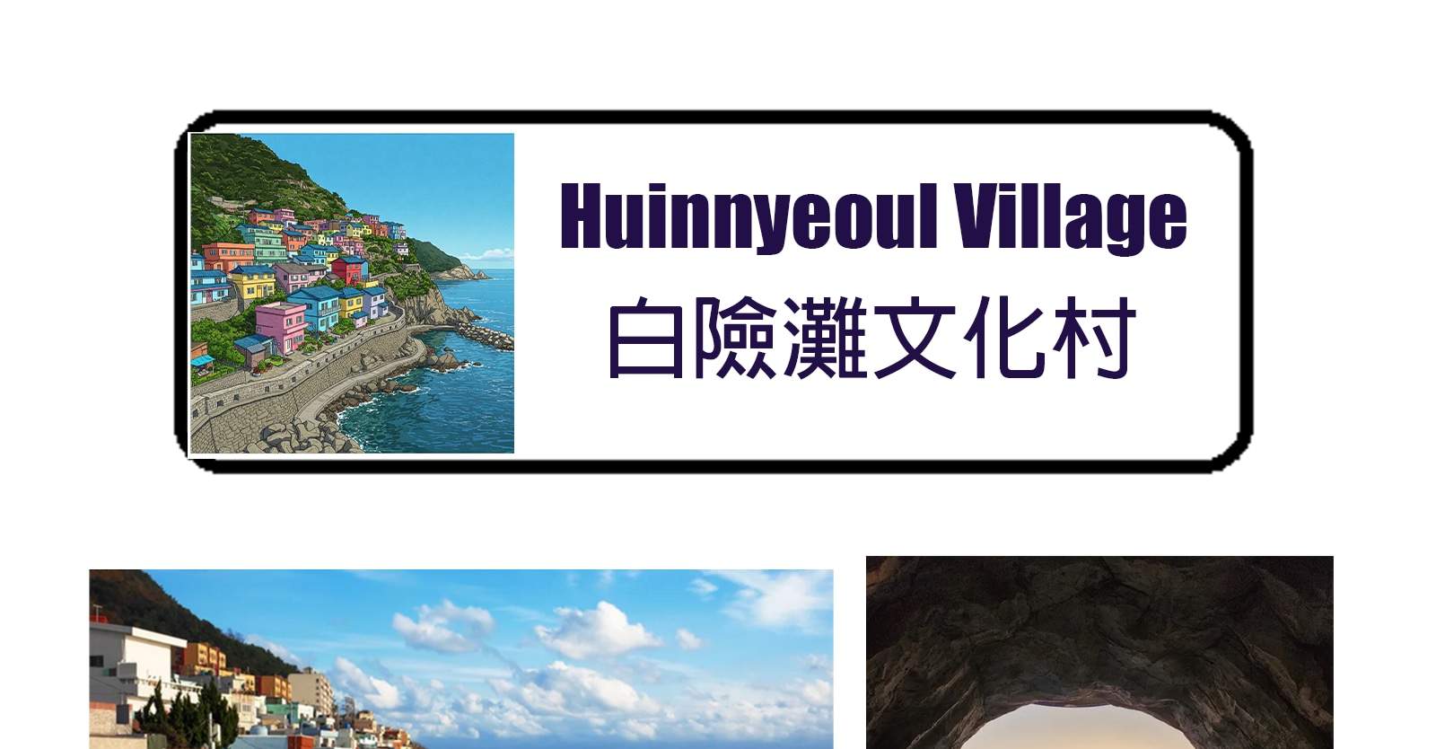 Small Group Busan Tour with Certified Guide - Klook Singapore