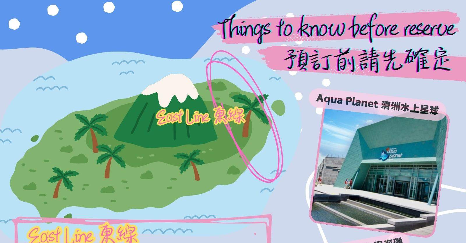 Customize Day Tour in Jeju Island (9 Hours)