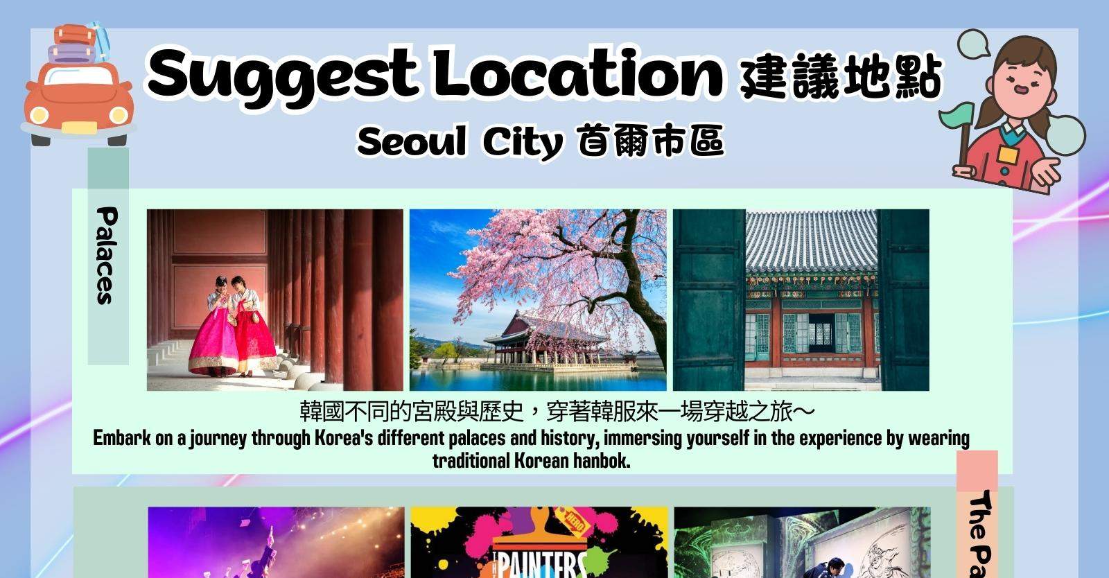 Seoul and Gangwondo Private Car Charter with Tour Guide, South Korea