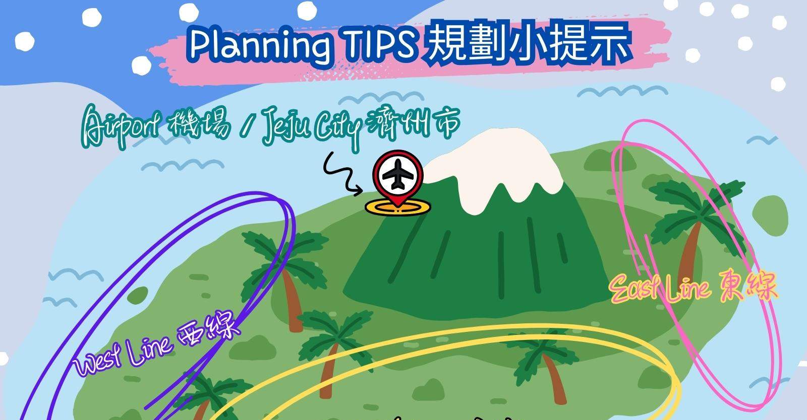 Individuelle Tagestour auf Jeju Island (9 Stunden)