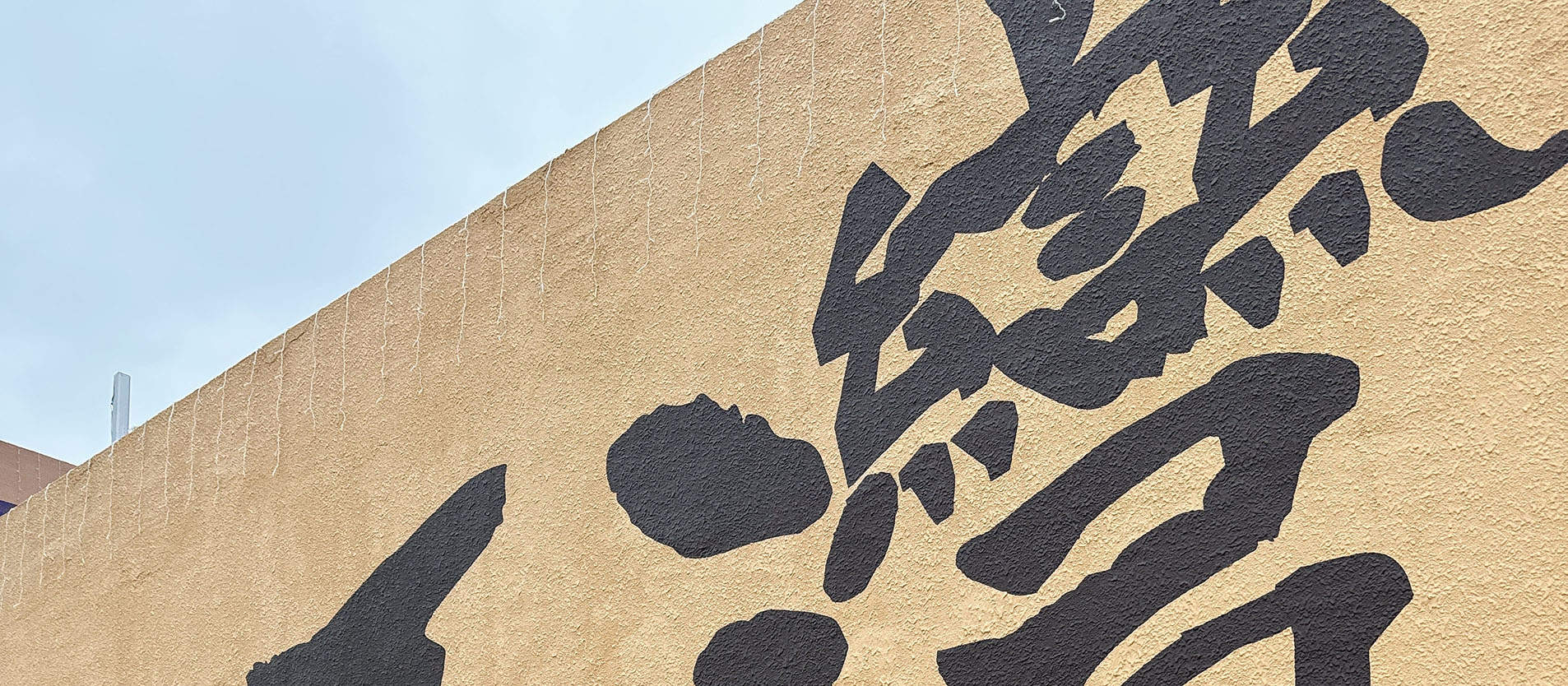 Trải nghiệm Hán phục Just Be @ Hong Kong Mã Loan 1868