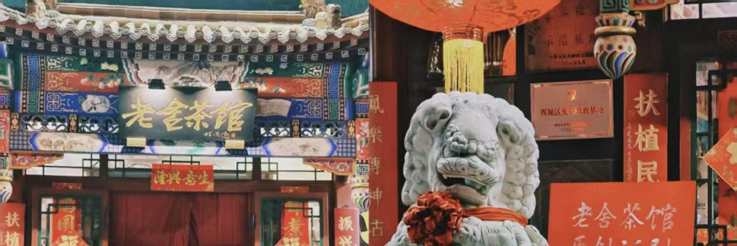 Hier können Sie authentischen Beijing Big Bowl Tee probieren und in den Duft des Tees eintauchen, während Sie die verschiedenen Aspekte des Lebens im alten Peking erleben. Egal, ob Sie ein Einheimischer aus Peking sind, der seine Kindheitserinnerungen auf