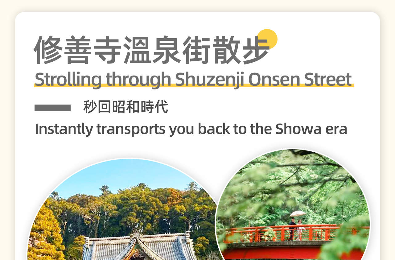 富士山&箱根&鎌倉&伊豆 人気インスタ映えスポット巡り&温泉ホテル二