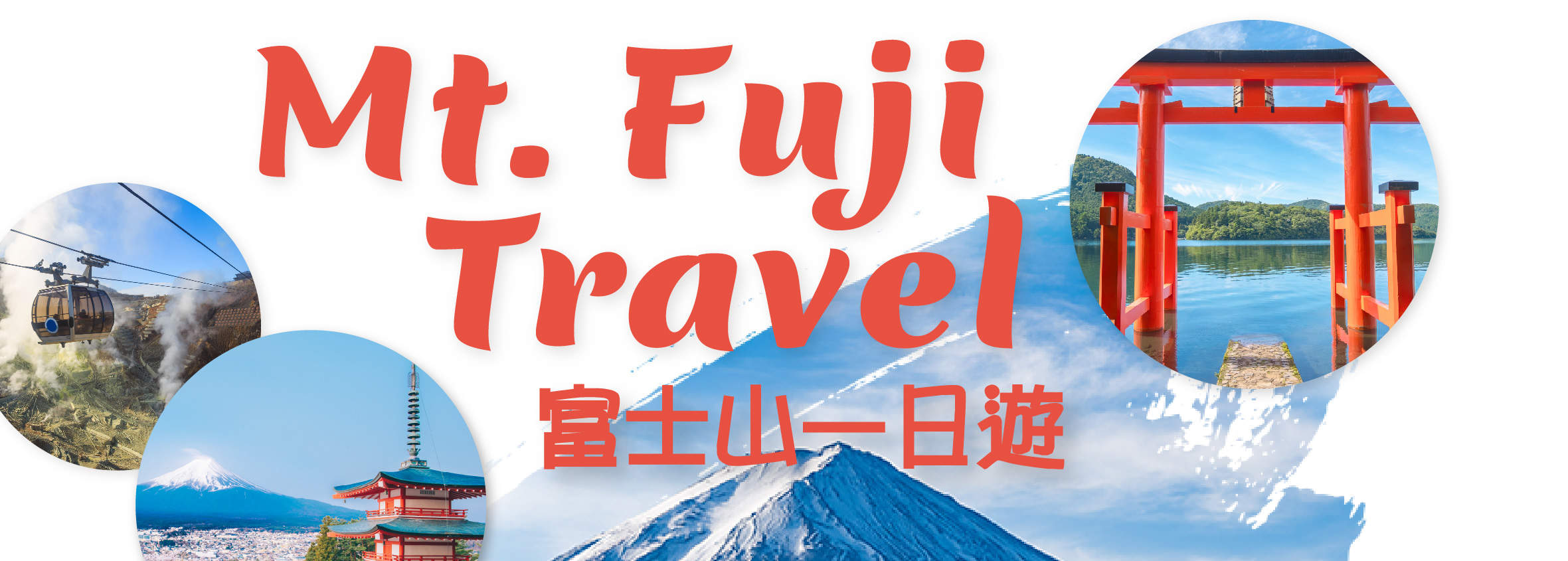 [Mt. Fuji & Hakone] Fujisan Yumeno Ohashi, Owakudani, Oshino Hakkai ...