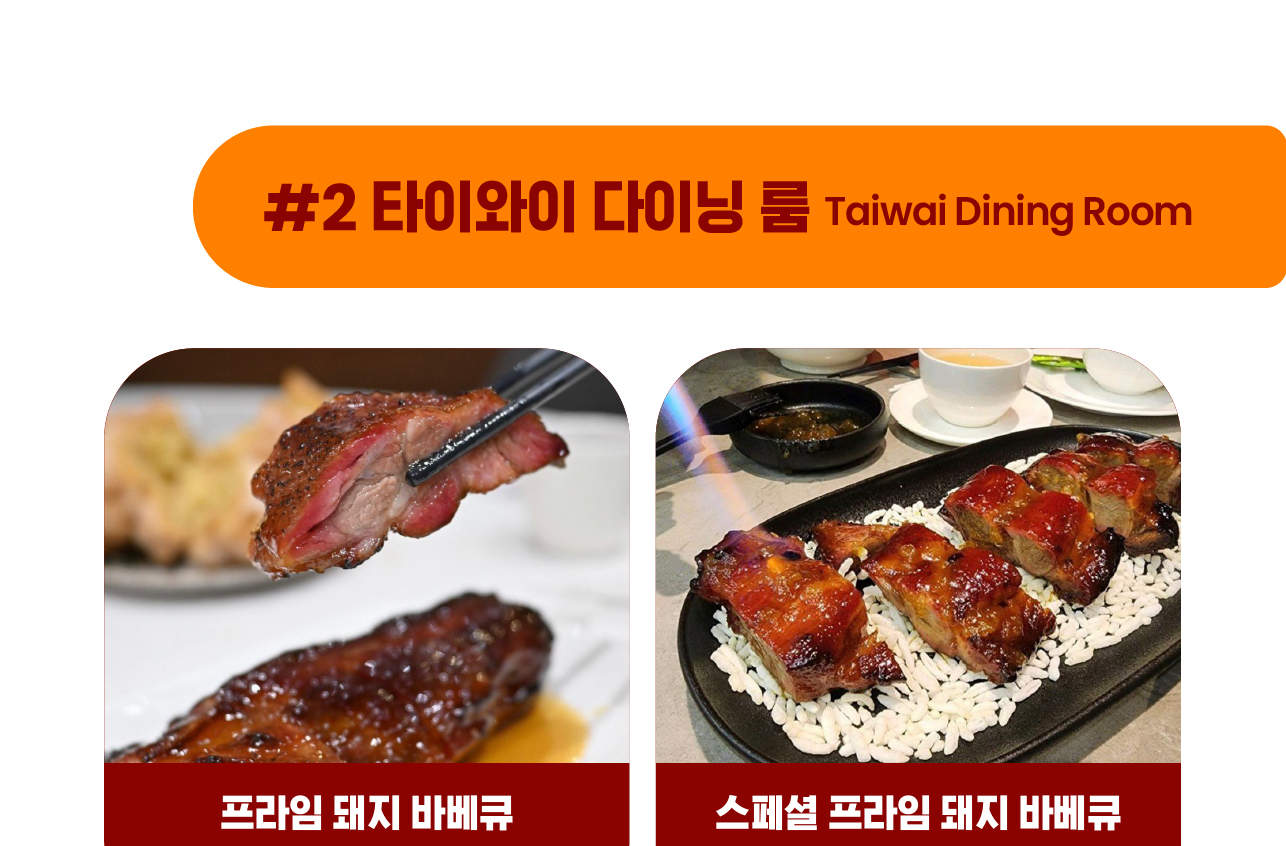 Gói ẩm thực Hồng Kông