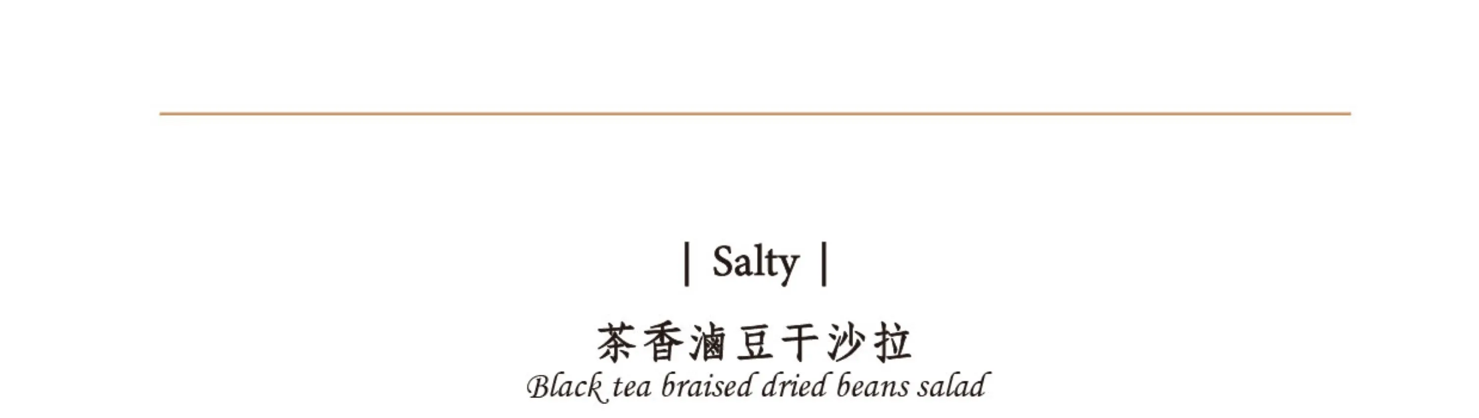 台北｜北投大地酒店｜独立汤屋・大众风吕・温泉体验（可加购餐点）