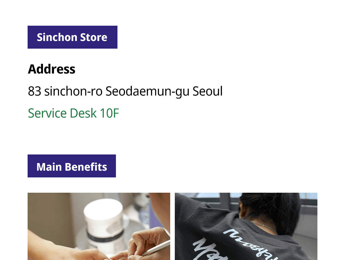 現代百貨商店專屬優惠券（狎鷗亭總店、貿易中心店、The Hyundai Seoul）