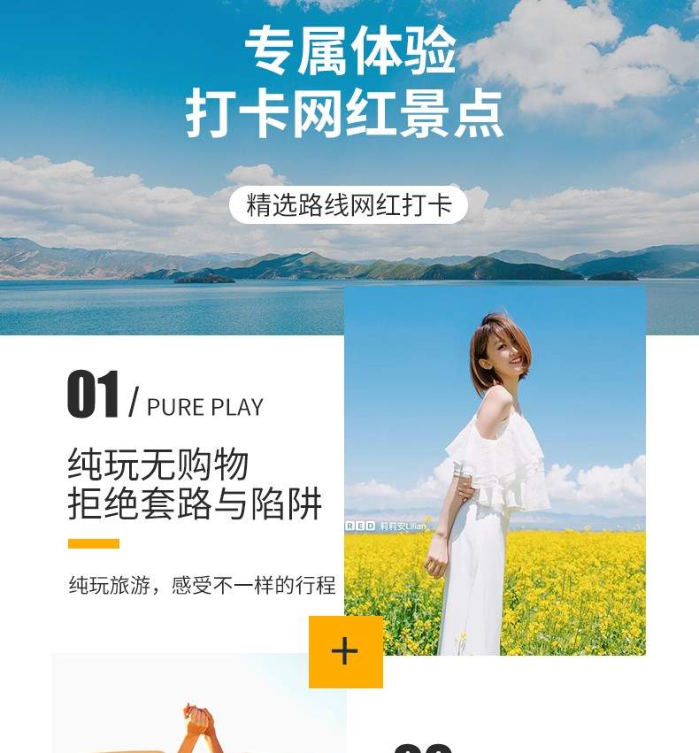 Qinggan Small Loop Tianjing Qilian 4 วัน (ขี่ม้าในทุ่งหญ้า/ยิงธนู ...