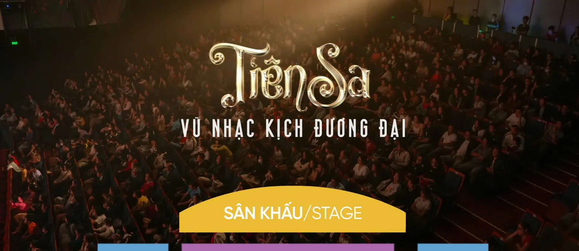 岘港天沙秀门票