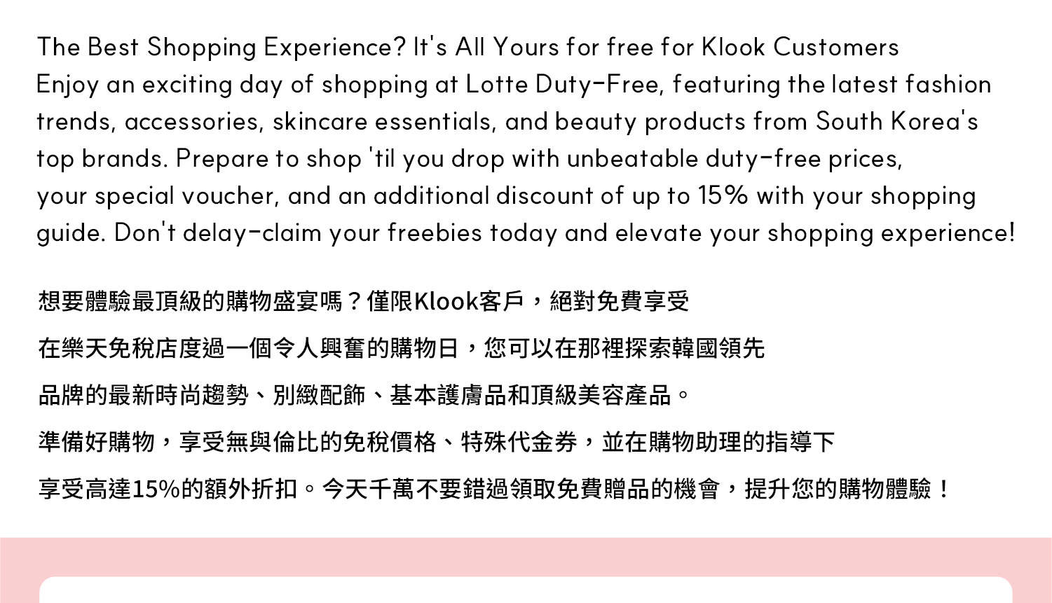 Gangnam pass- Free gift and Special Vouchers with Shopping Guide