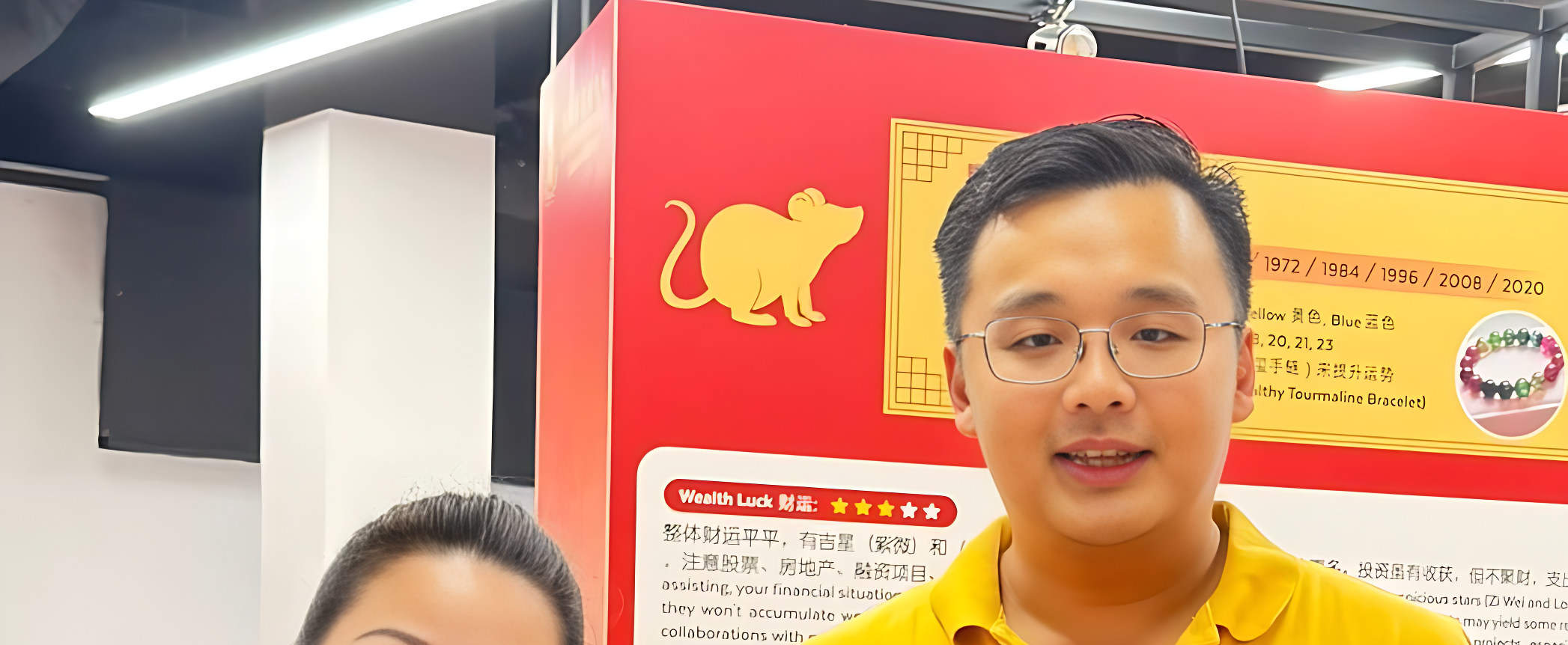 笔墨的艺术：中国传统书法入门