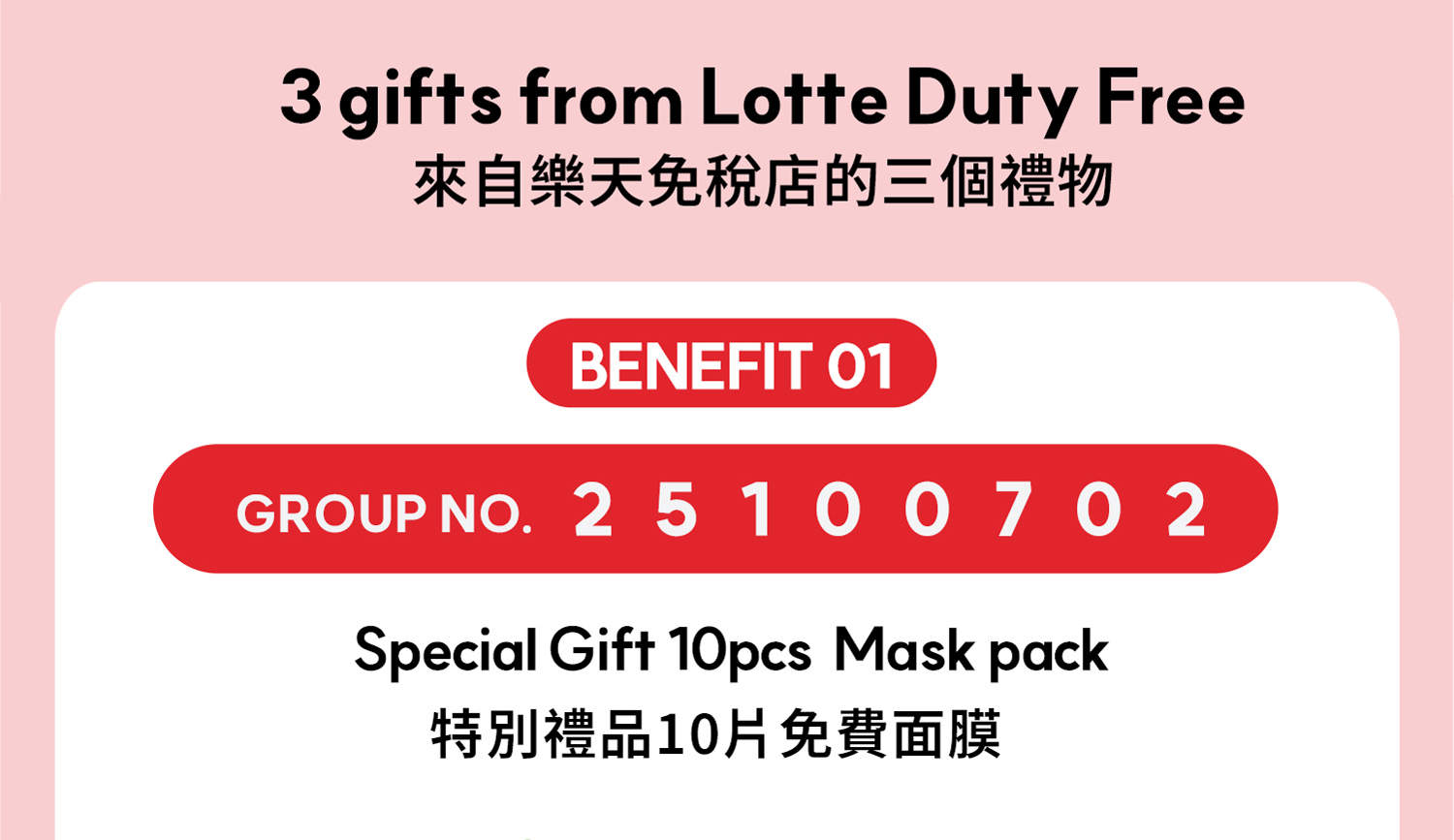 Gangnam pass- Free gift and Special Vouchers with Shopping Guide