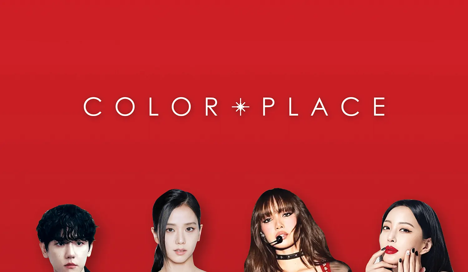 首尔江南区 Color Place 的韩流明星色彩分析