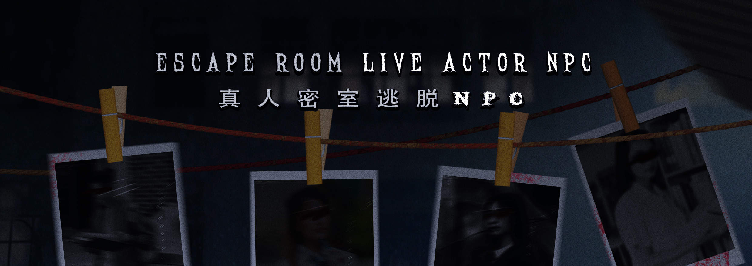 조호바루 방탈출 체험 by BangHistory