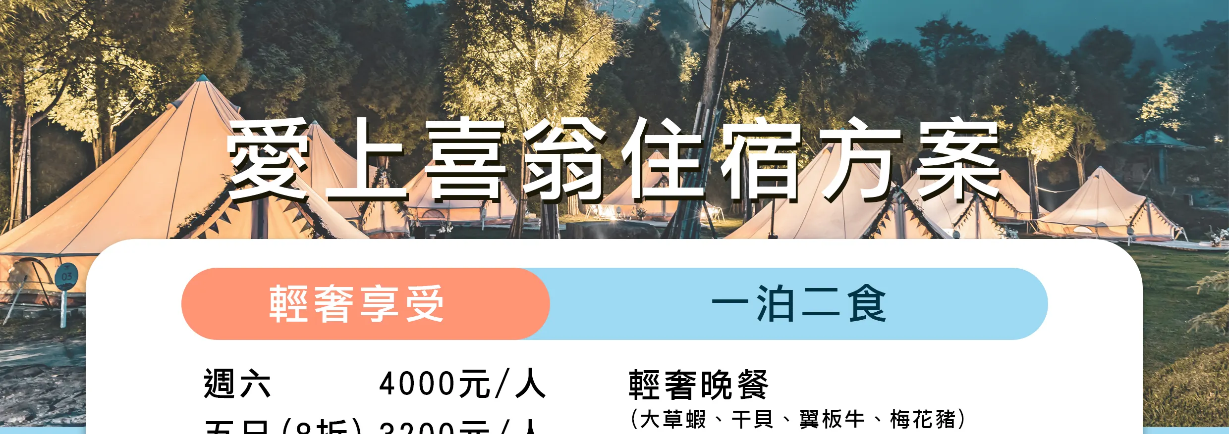 方案介绍