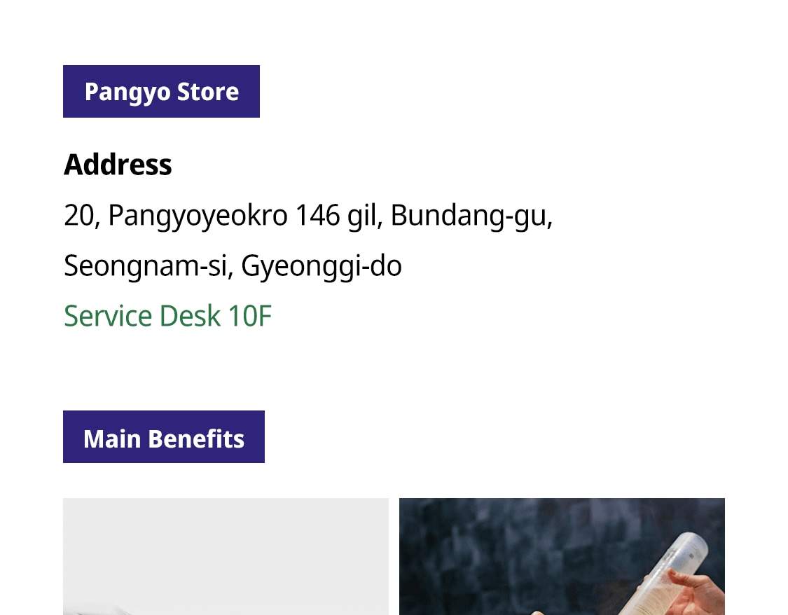 現代百貨商店免費福利憑證（狎鷗亭總店、貿易中心店、The Hyundai Seoul）