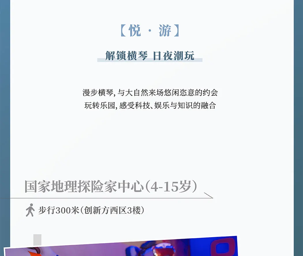 酒店
