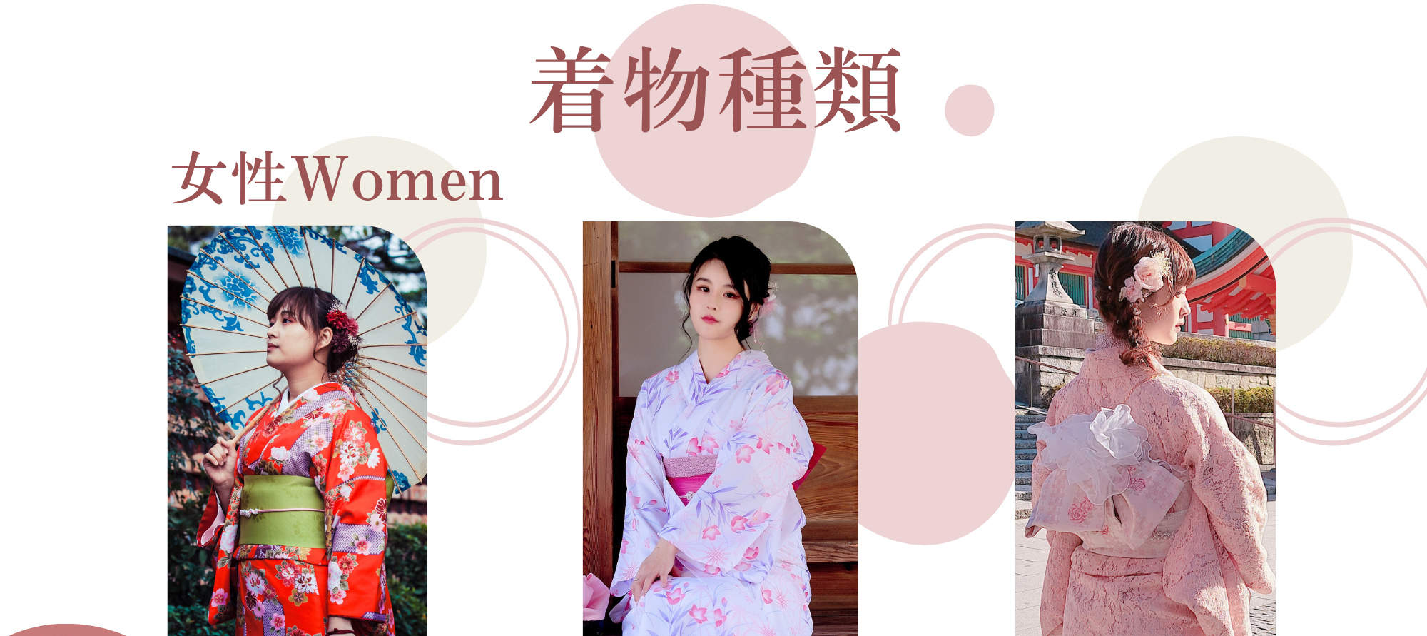 和服租赁体验（京都／爱和服 伏见稻荷店提供）