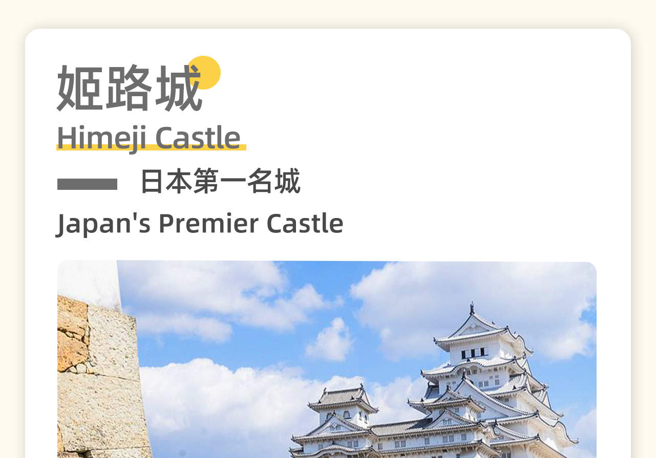 kobe-mount-maya-hoshino-dai-himeji-castle-day-trip-klook-philippines