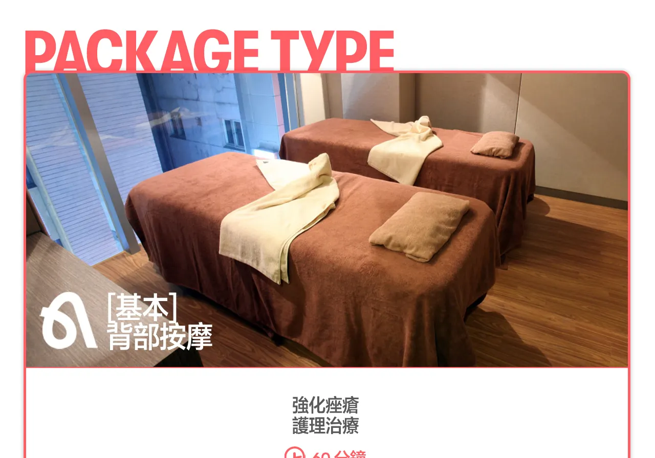 首尔明洞 Korea Spa 水疗按摩体验（Wondertrip 提供）