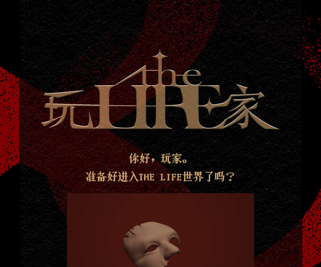 “The Player The Life” โรงละครอินเทอร์แอคทีฟสุดอลังการ |. ห้างสรรพสินค้าปิงอันไฟแนนเชียลเซ็นเตอร์
