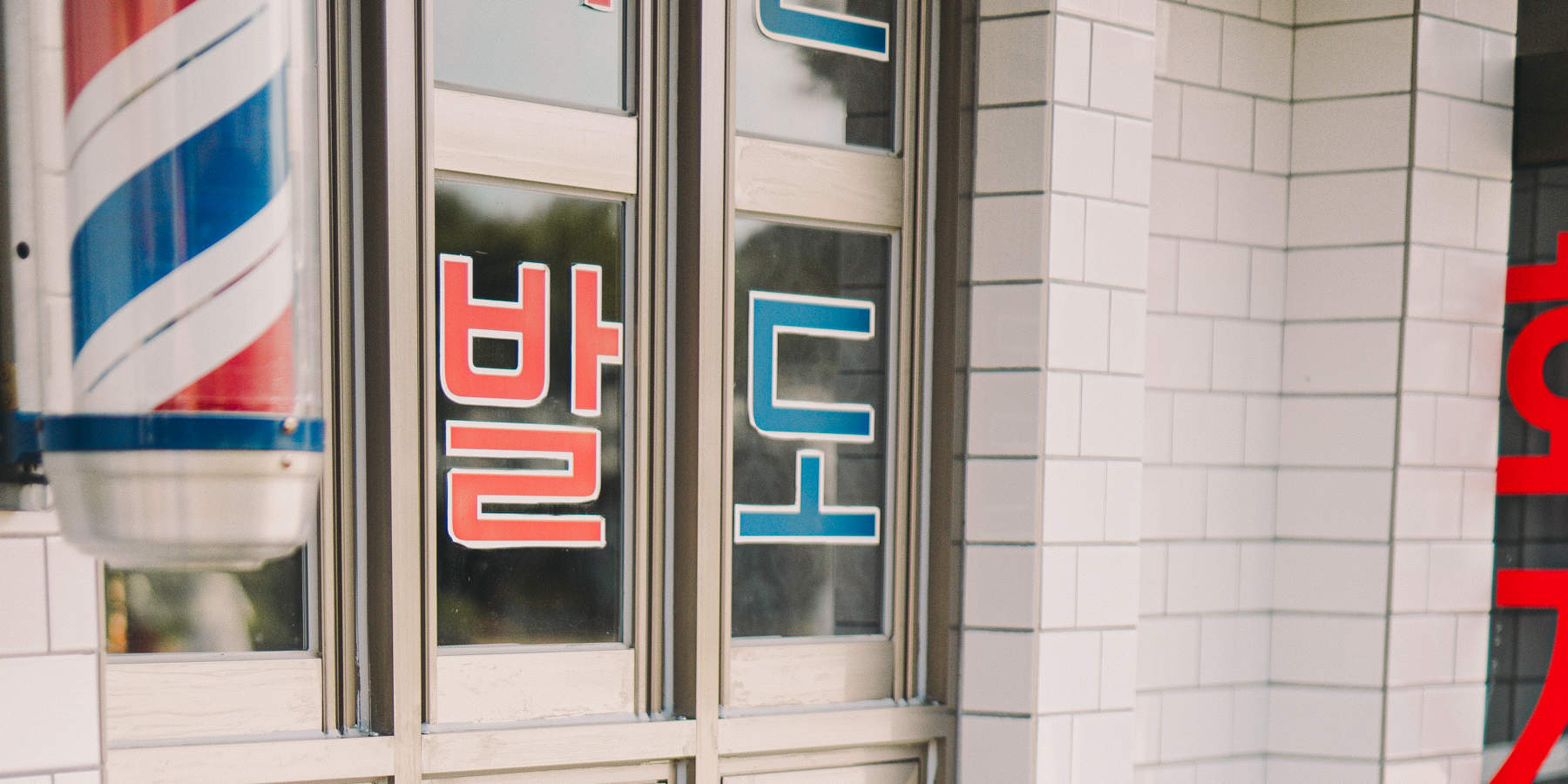 Chụp ảnh với đồng phục học sinh kiểu Hàn Quốc