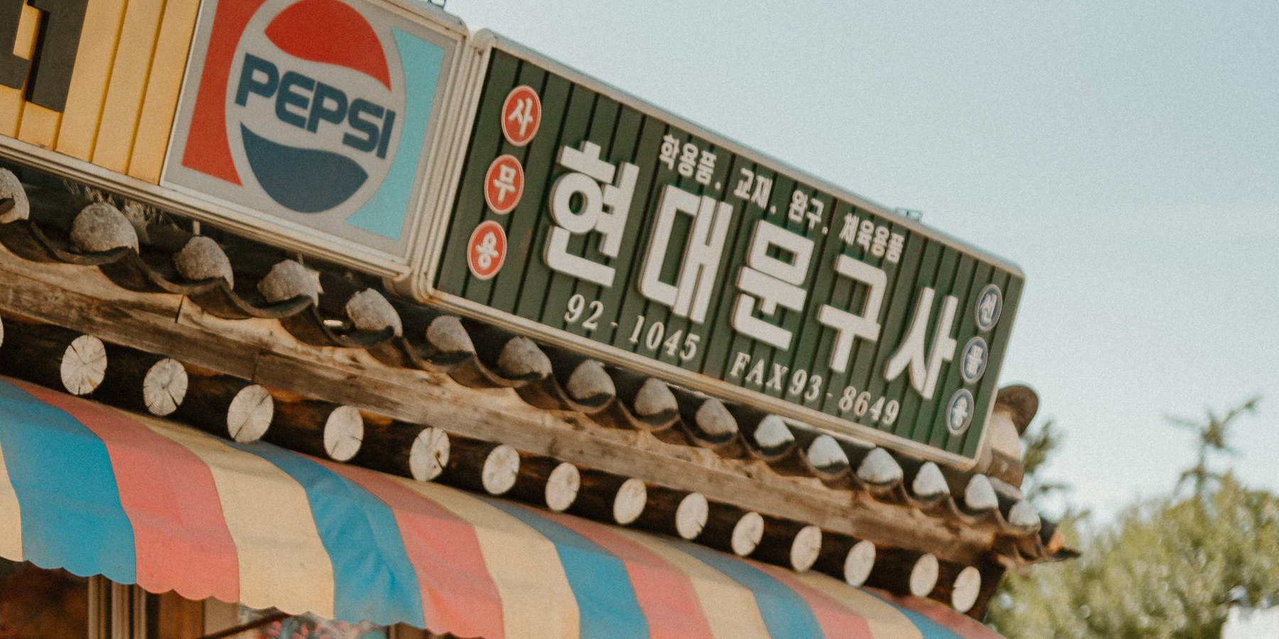 Sesi foto seragam sekolah Korea tempo dulu