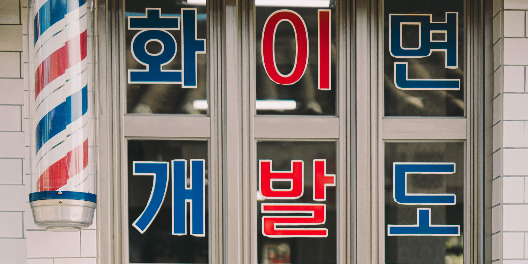 Servizio fotografico con uniforme scolastica coreana vintage