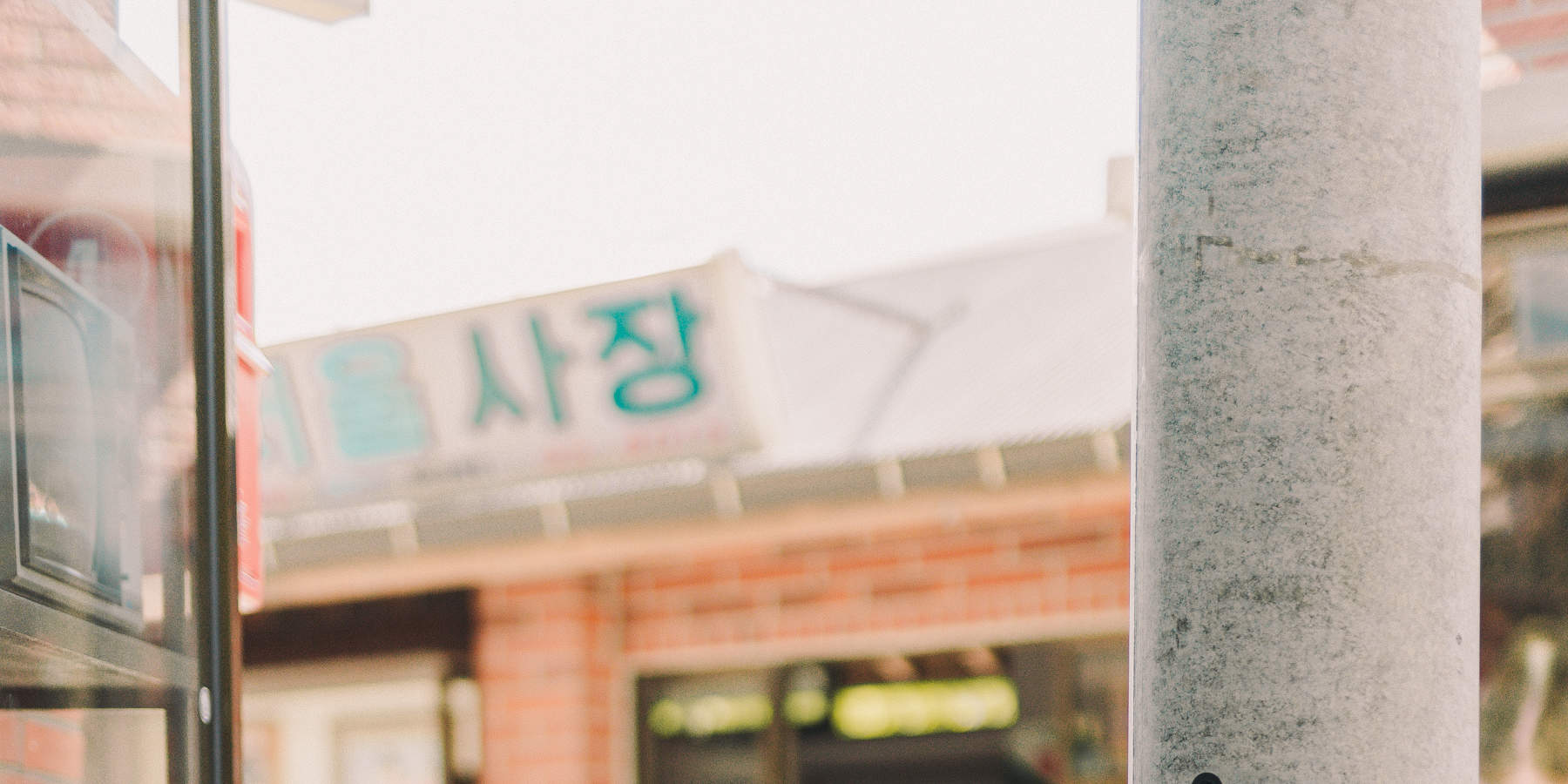 Sesi foto seragam sekolah Korea tempo dulu