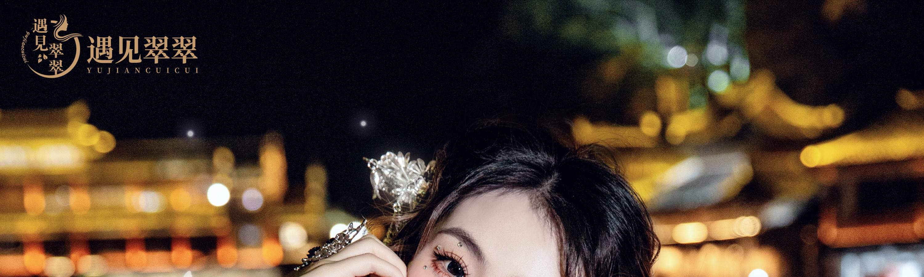 Phoenix Ancient City, Xiangxi Travel Photography Package