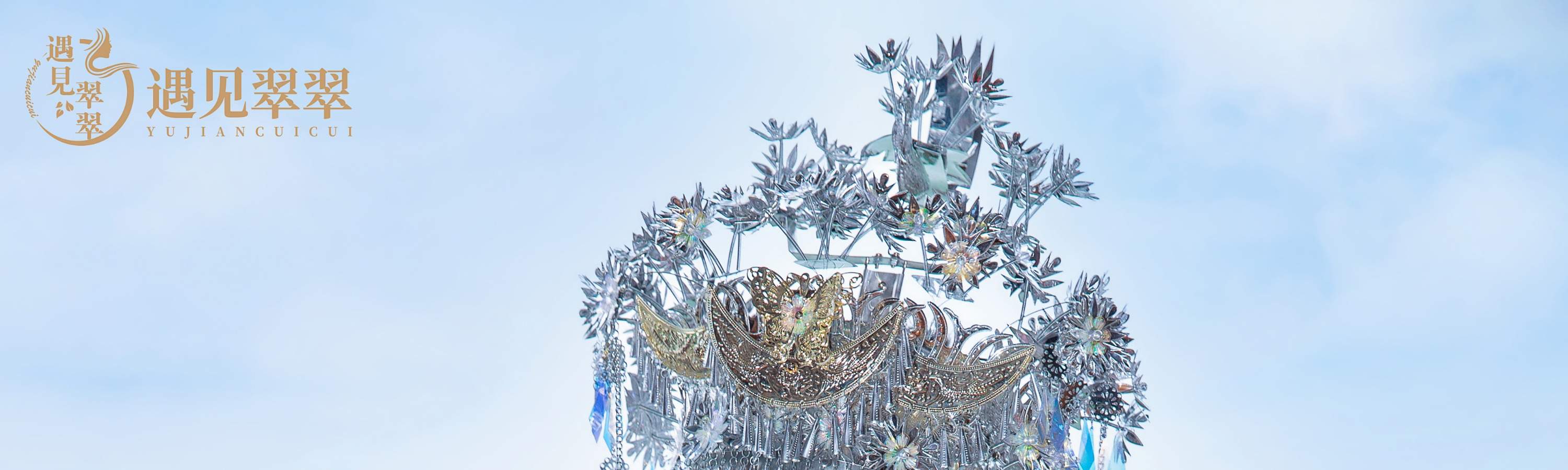 Phoenix Ancient City, Xiangxi Travel Photography Package