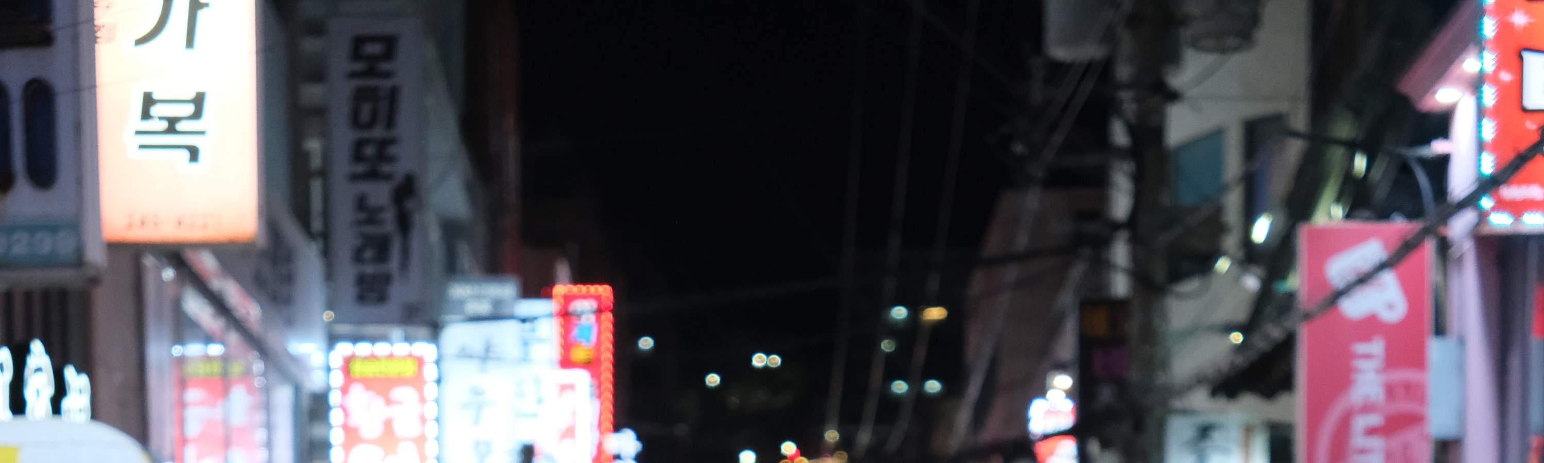 Einer der besten Aspekte von KBBQ in Busan ist die Vielfalt an frischen Beilagen – genannt 