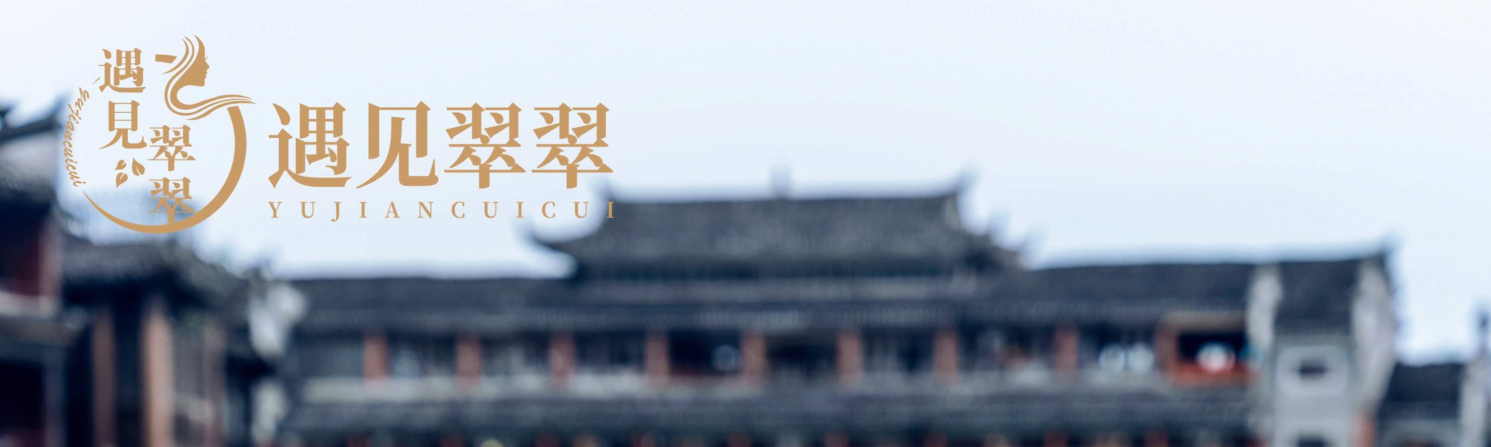 Pakej Fotografi Perjalanan Bandar Purba Fenghuang, Xiangxi