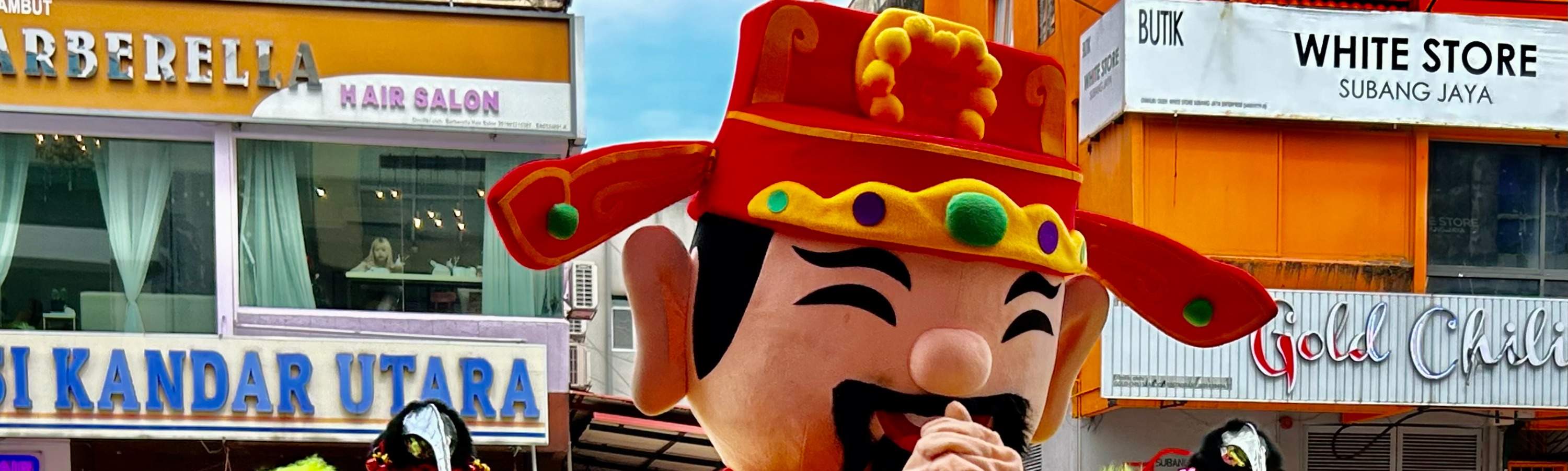 용춤과 재물의 신을 만나보세요