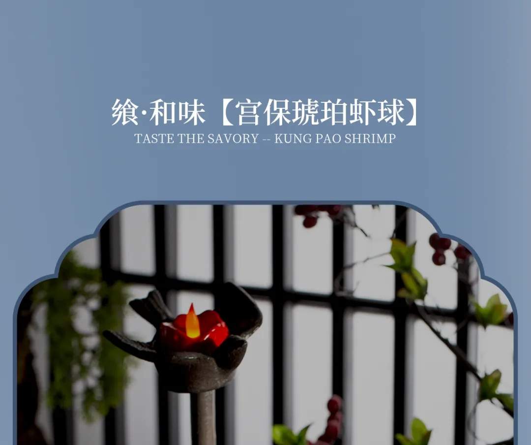 蜀宴賦- Klook 客路
