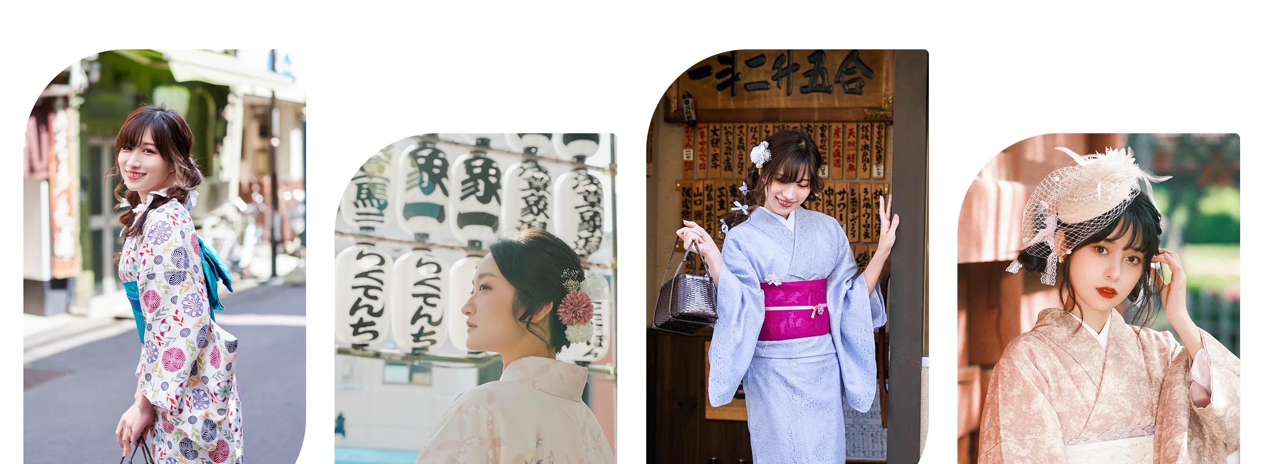 和服租借