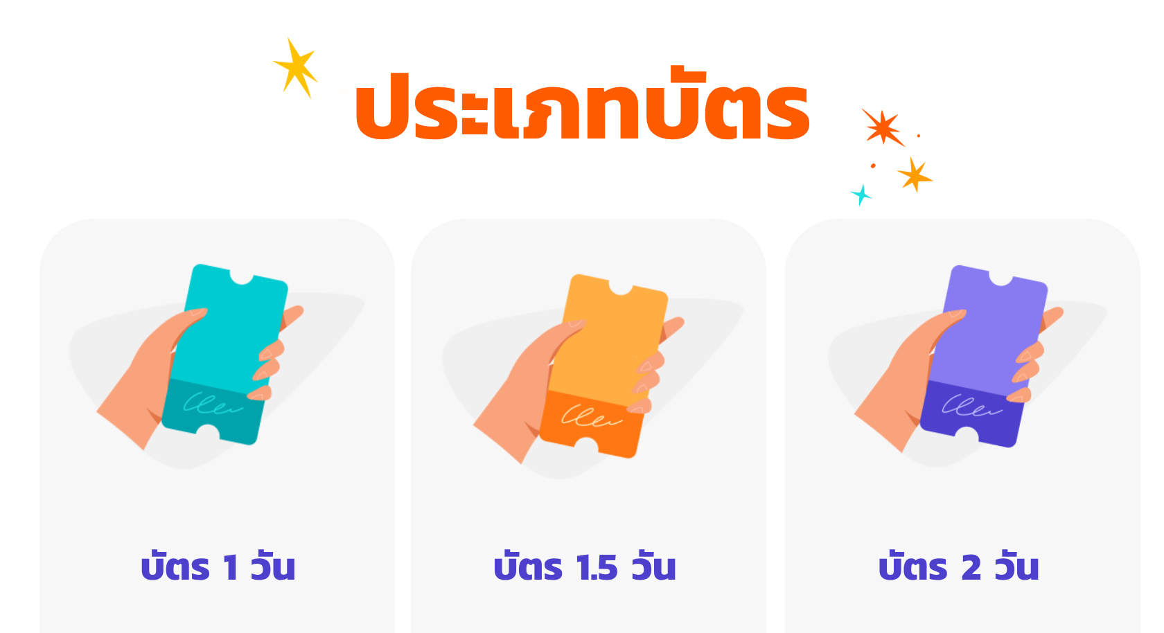 บัตร Studio Pass สวนสนุกยูนิเวอร์แซล สตูดิโอ เจแปน