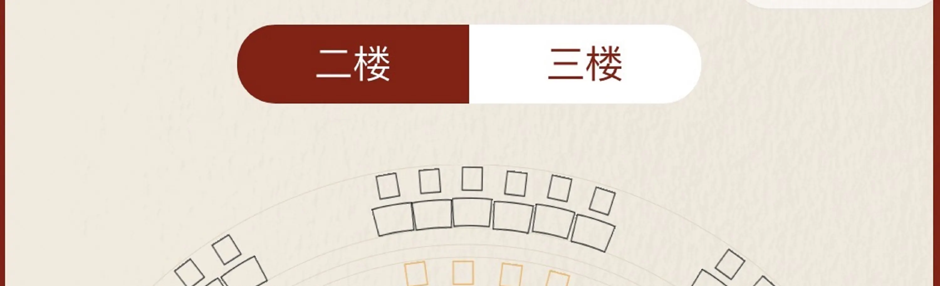 赵都礼宴