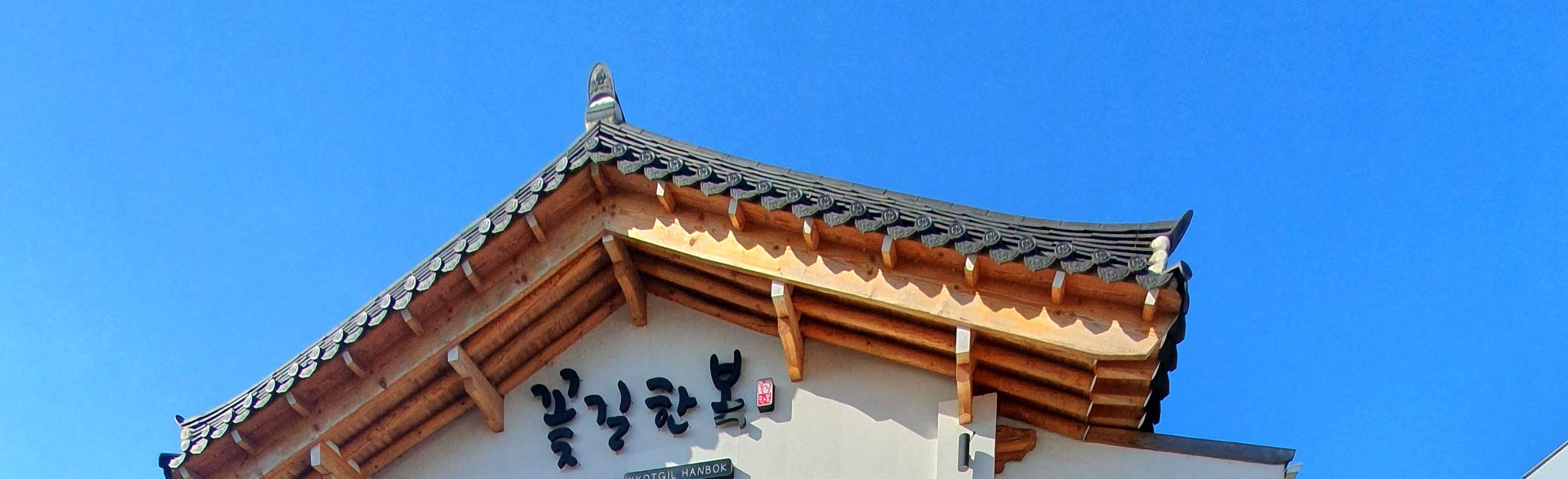 Bahagian luar kkotgill hanbok.