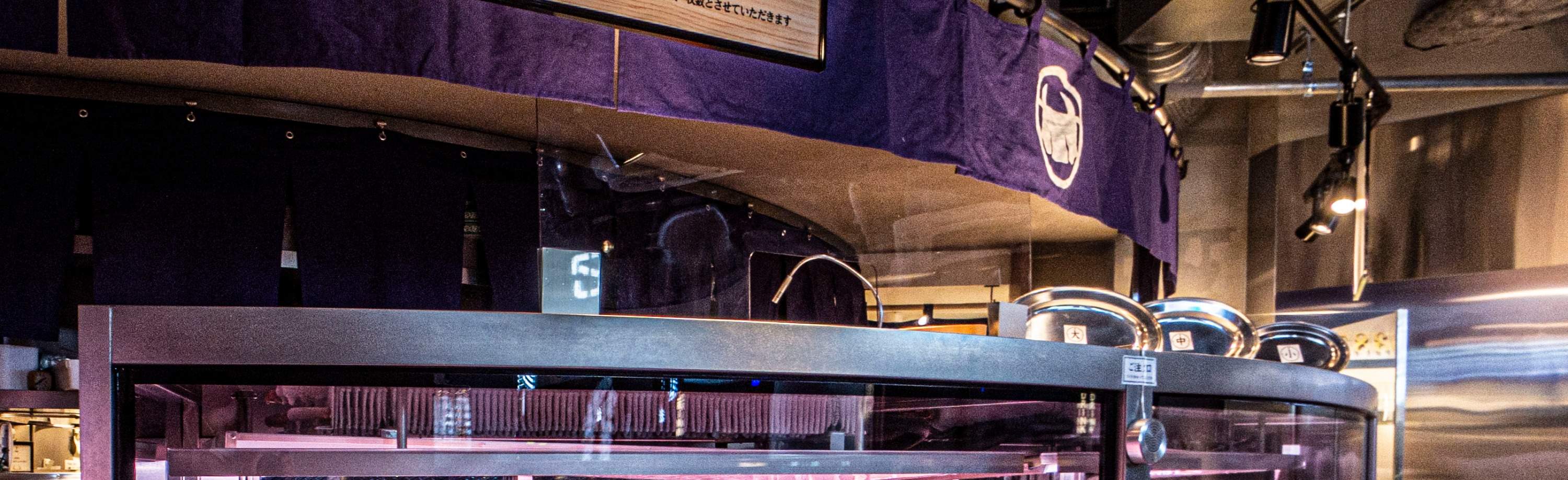 宇田川町 肉屋横丁（Udagawa Cho Nikuyayokocho）日式燒肉餐廳 - 東京