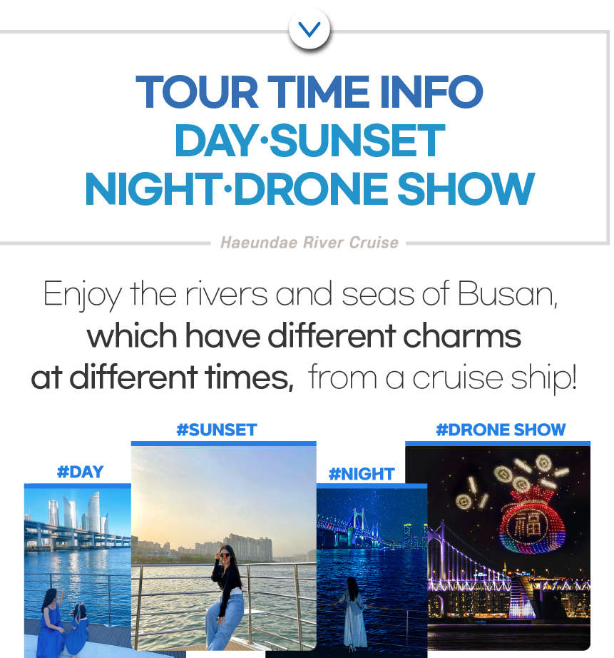 釜山遊艇之旅海雲台廣安裏江遊