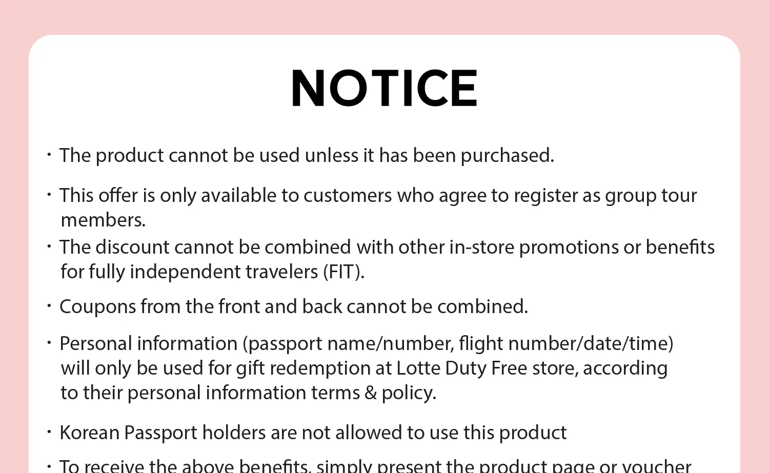 江南通票-免费礼品和特价优惠券及购物指南