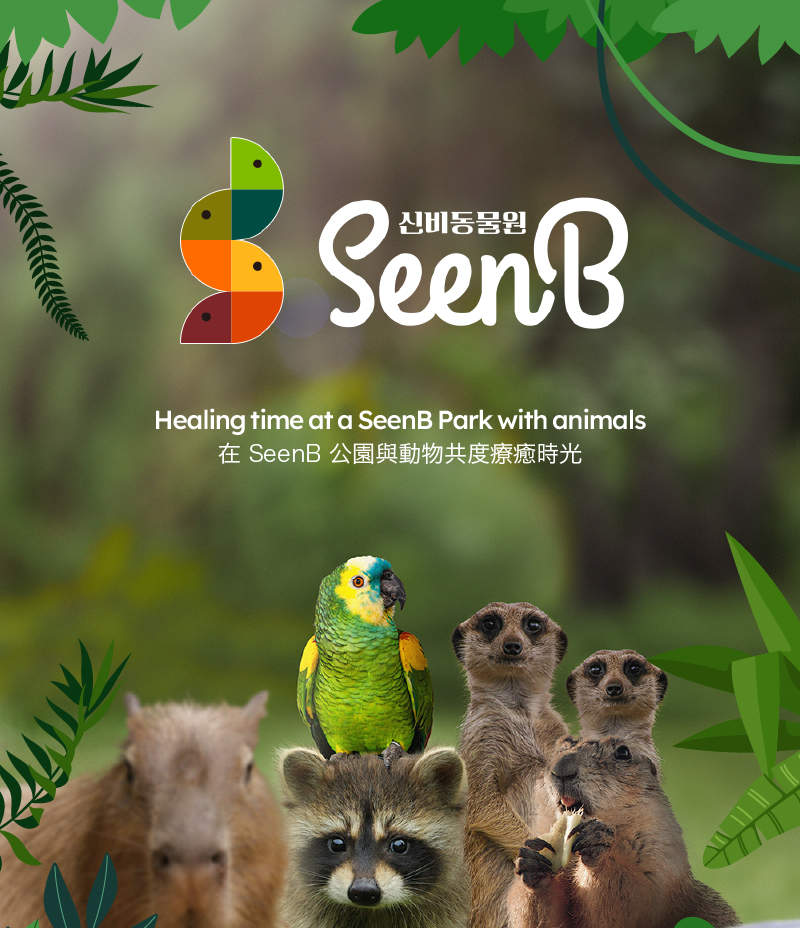 Tiket SeenB Indoor Animal with Aqua Garden (Berang-berang, dll.)